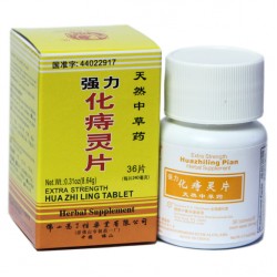 強力化痔靈片 High Strength Hua Zhi Ling Tablet   強力化痔靈片 High Strength Hua Zhi Ling Tablet