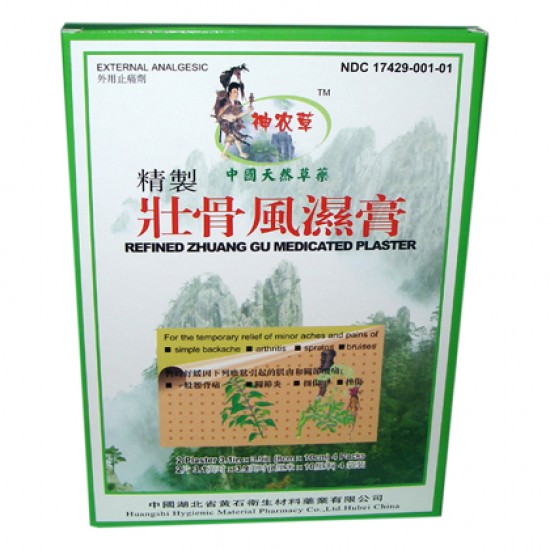 精製壯骨風濕膏 Refined Zhuang Gu Medicated Plaster 