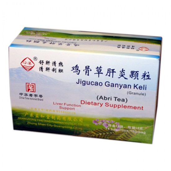  雞骨草肝炎顆粒 Jigucao Ganyan Keli (abri Tea) 