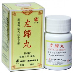 左歸丸 Yinourish (Zho Gui Wan)  左歸丸 Yinourish (Zho Gui Wan)