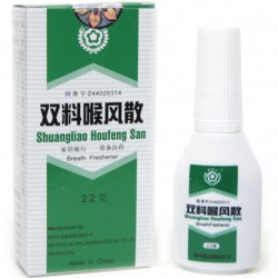 雙料喉風散 Shuang Liao Hou Feng San   雙料喉風散 Shuang Liao Hou Feng San